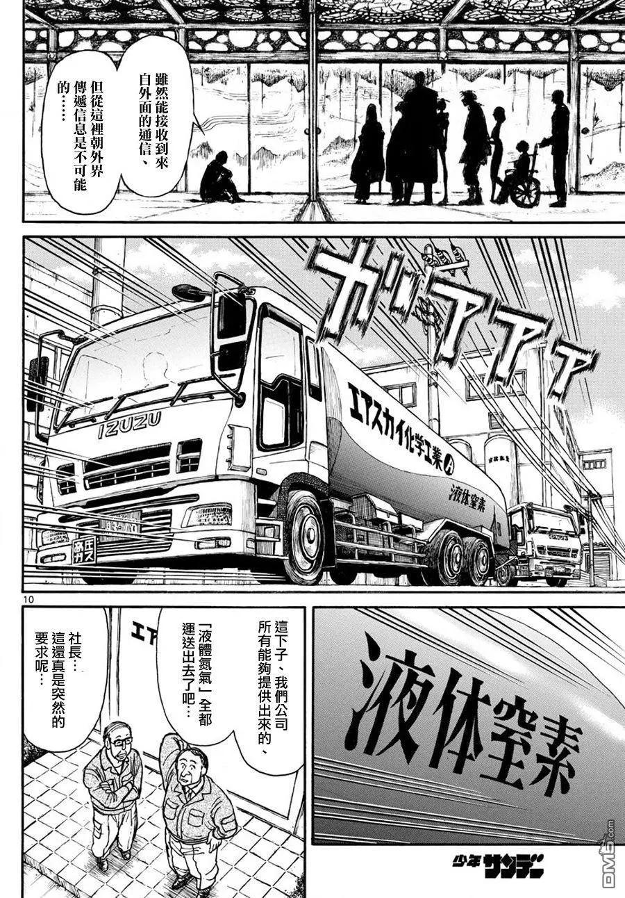 第50回 资料共享8