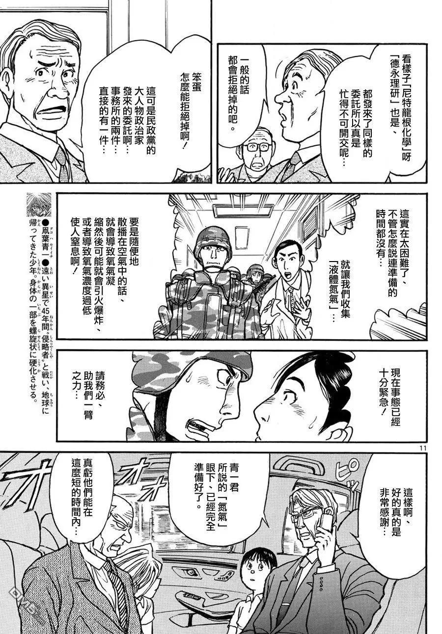 第50回 资料共享9