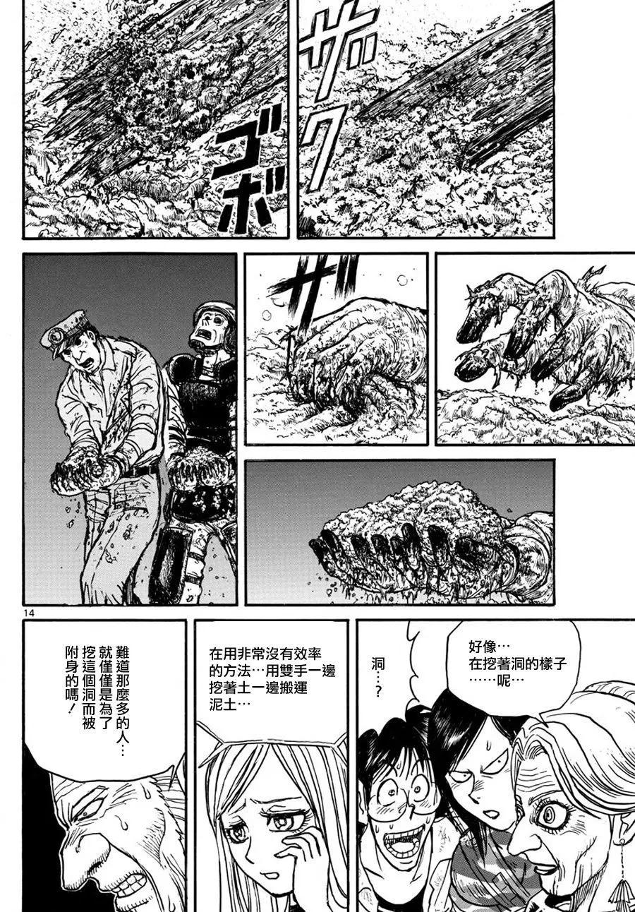 第51回11