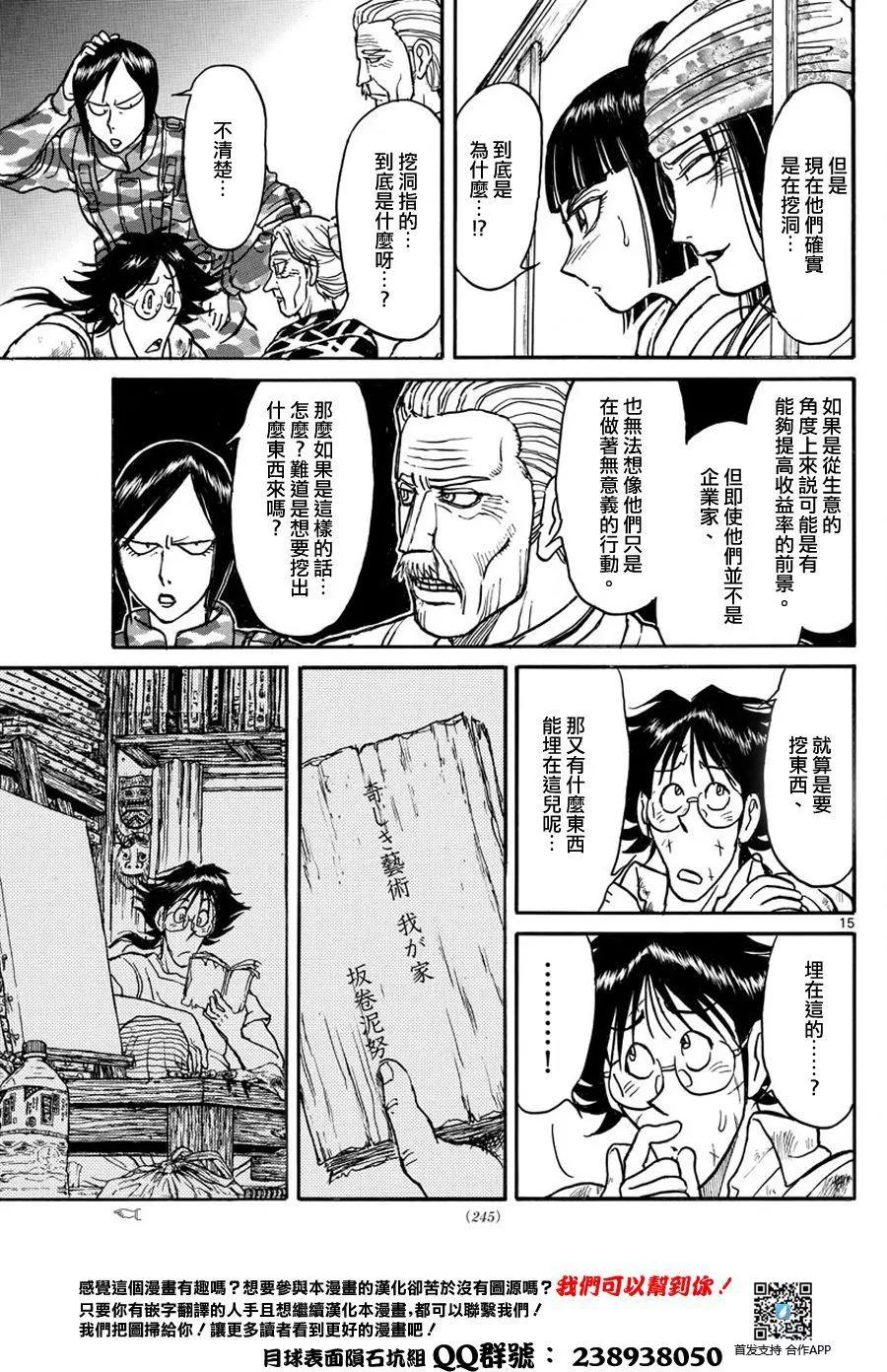 第51回12