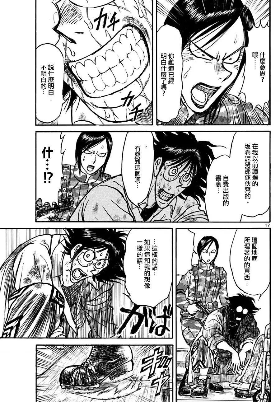 第51回14