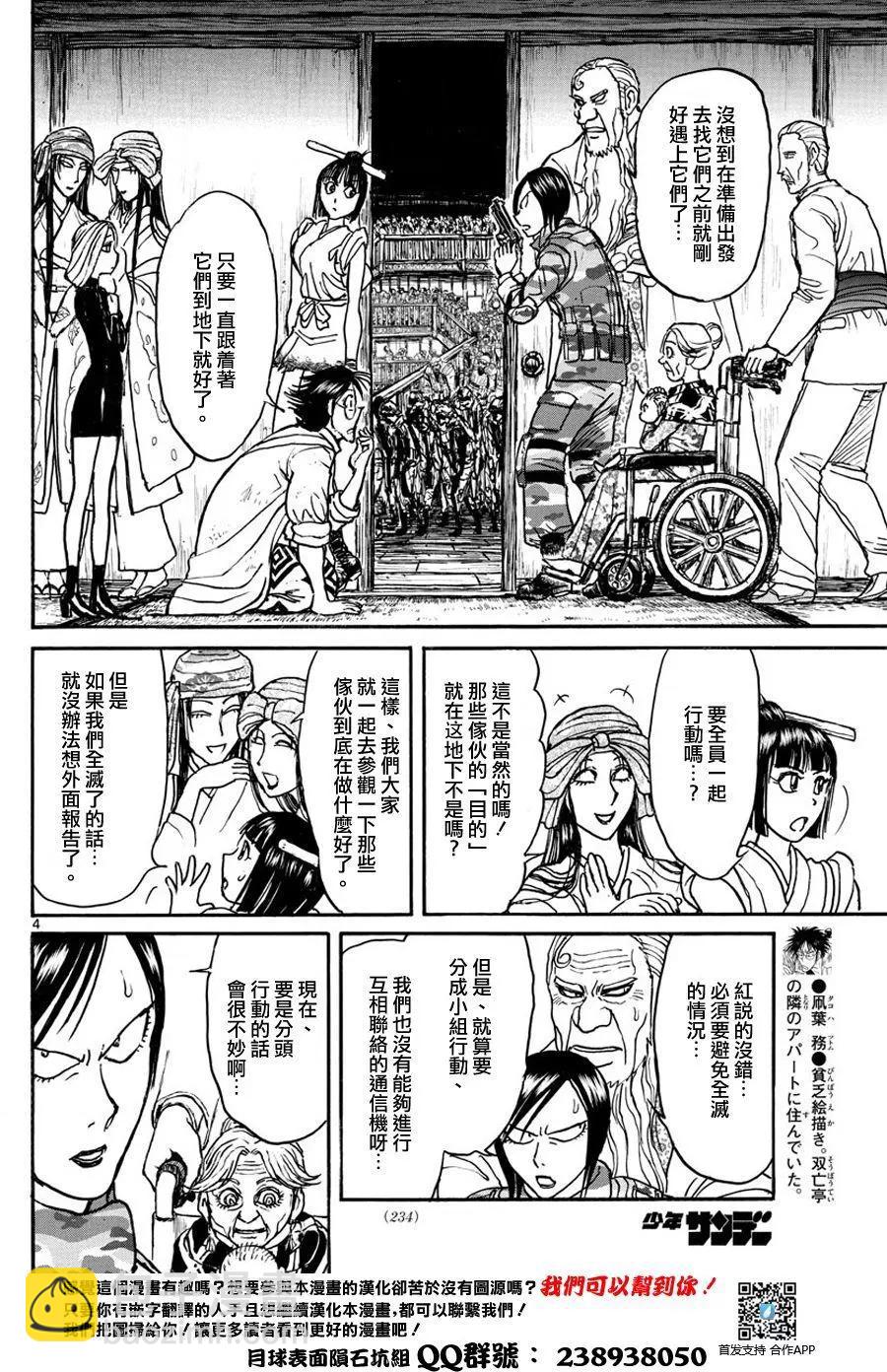第51回2