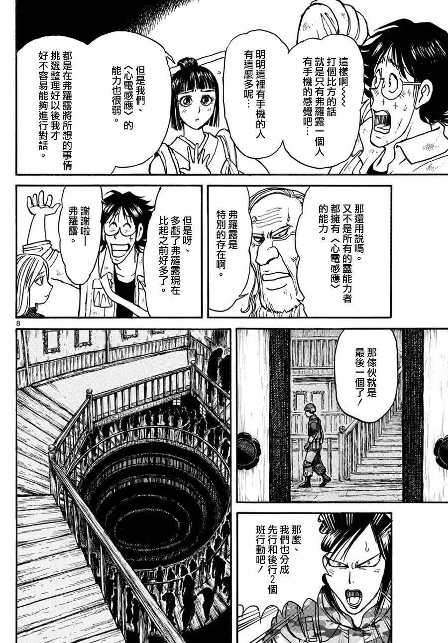 第51回6