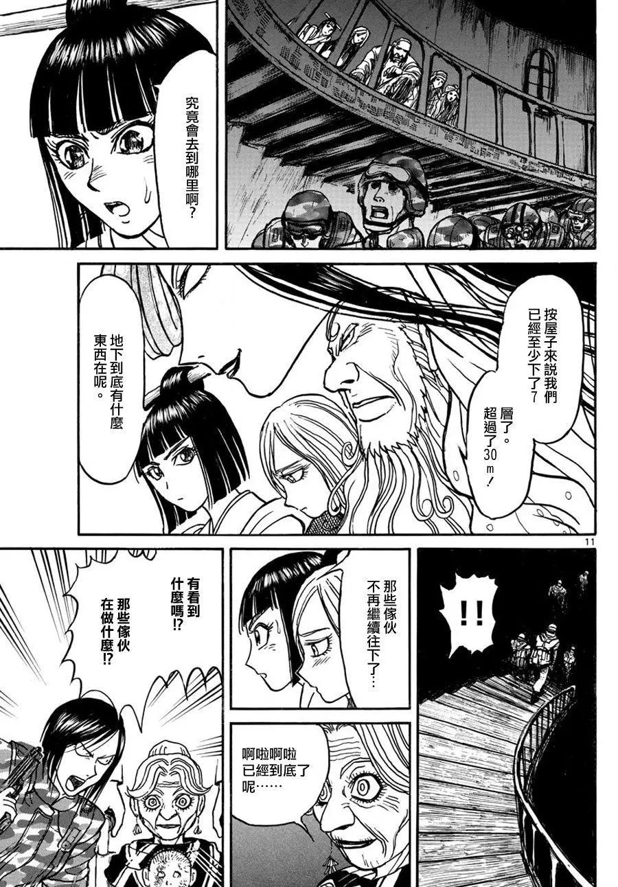 第51回9