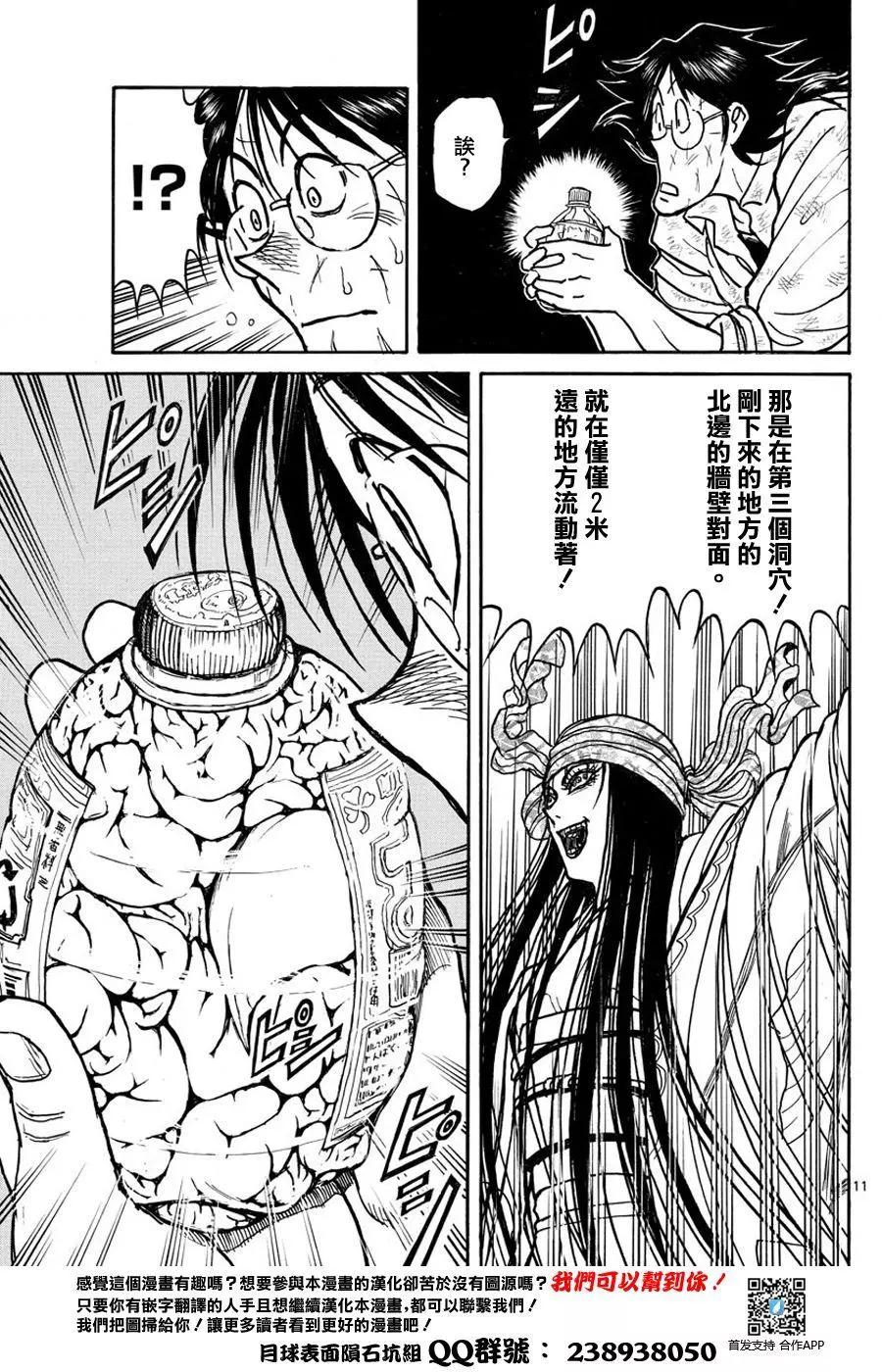 第52回10