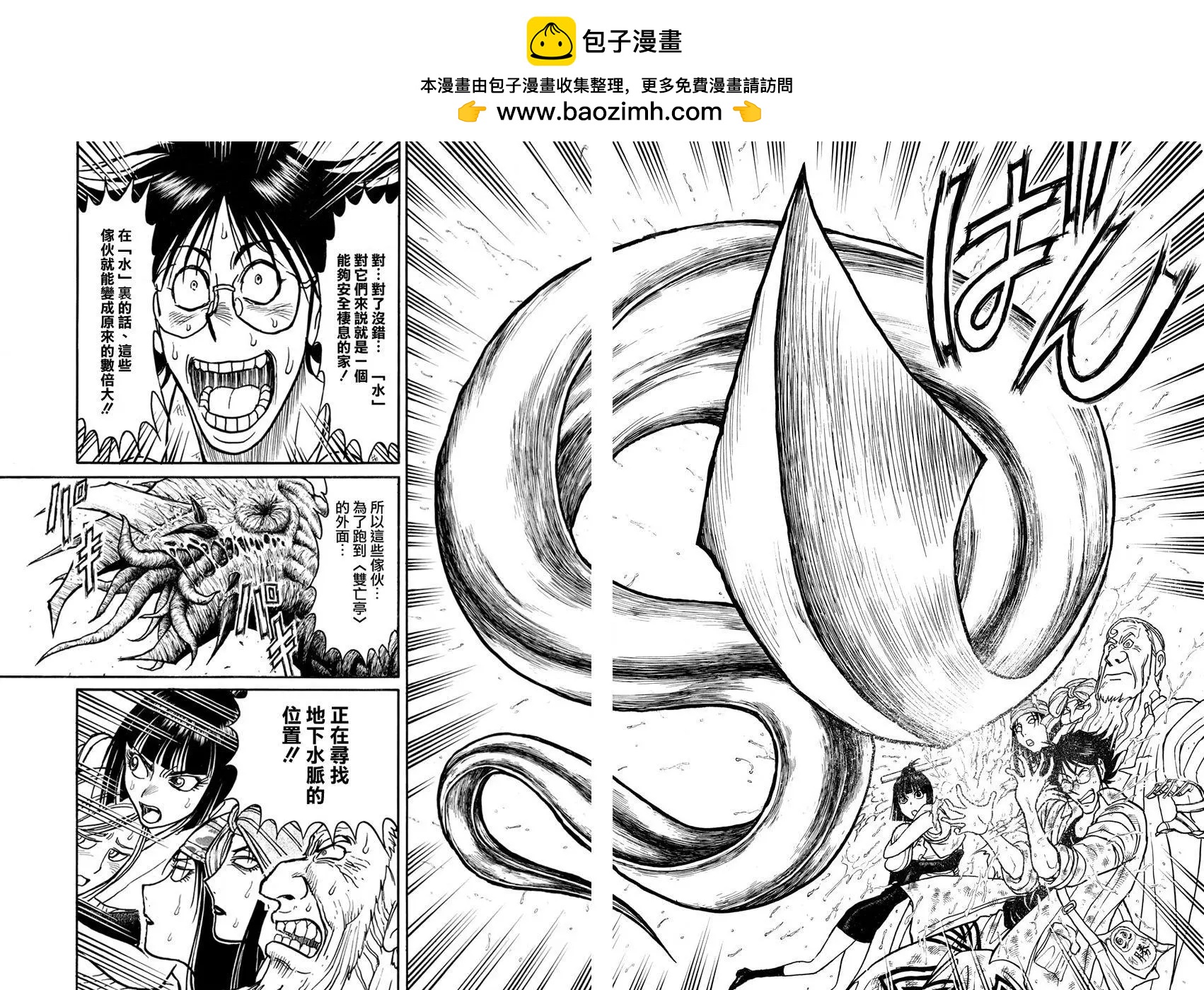 第52回11