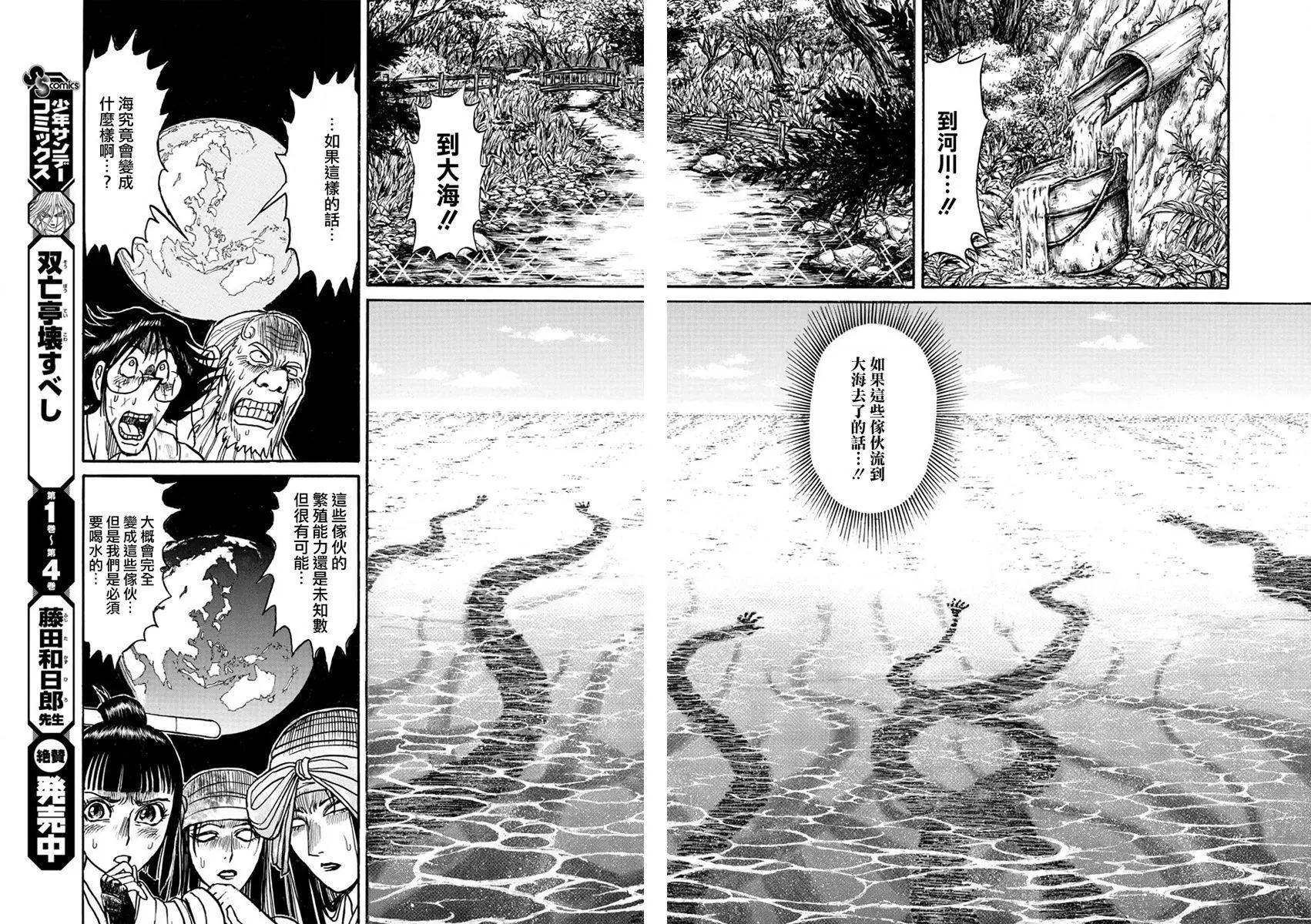 第52回13