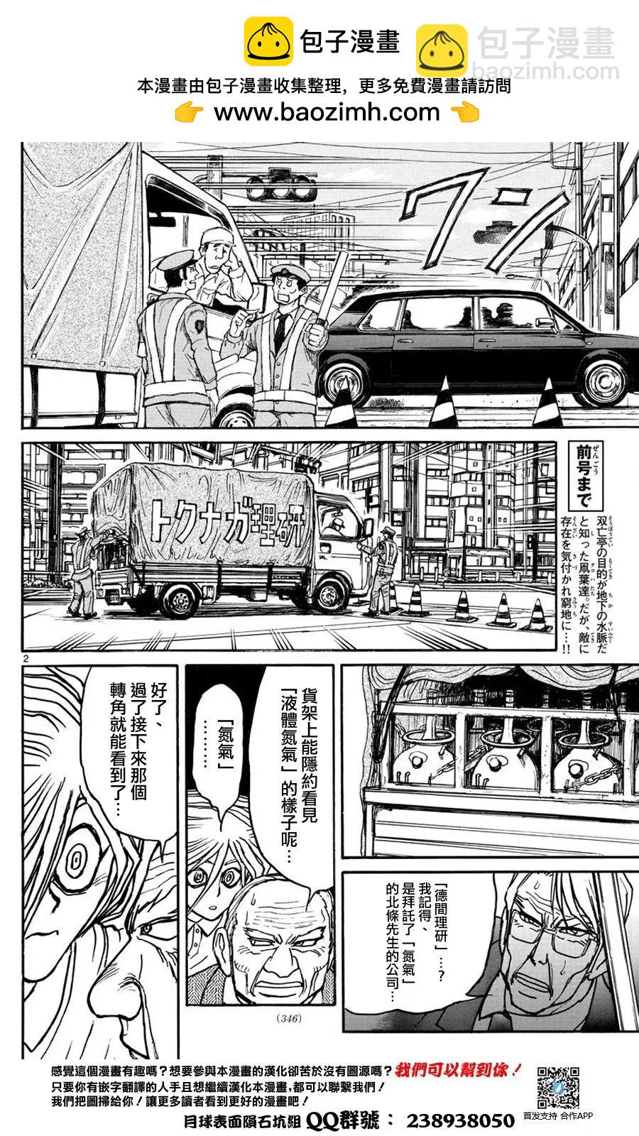 第53回1