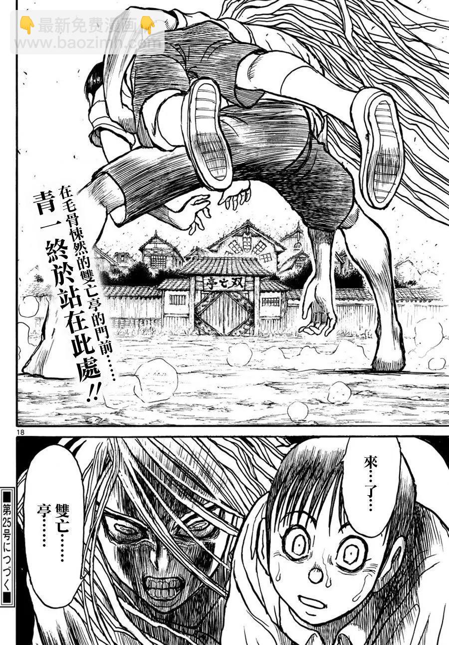第53回15