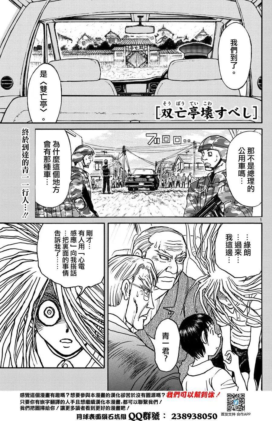 第54回0