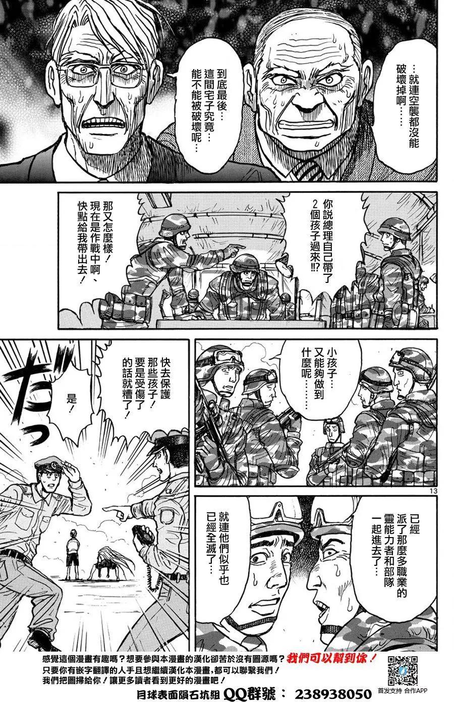 第54回10