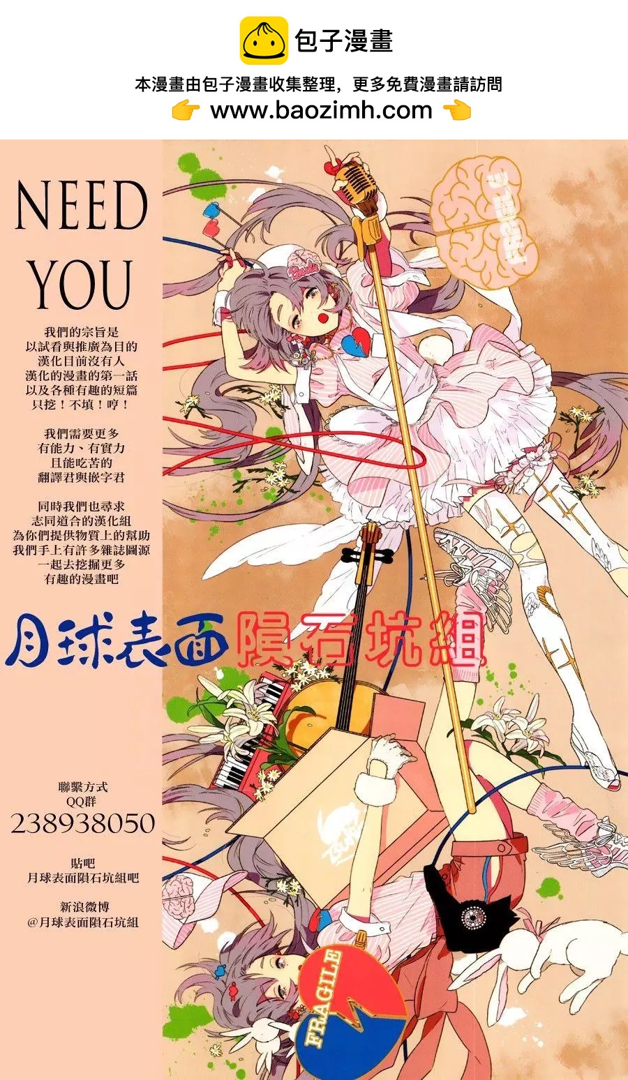 第54回14