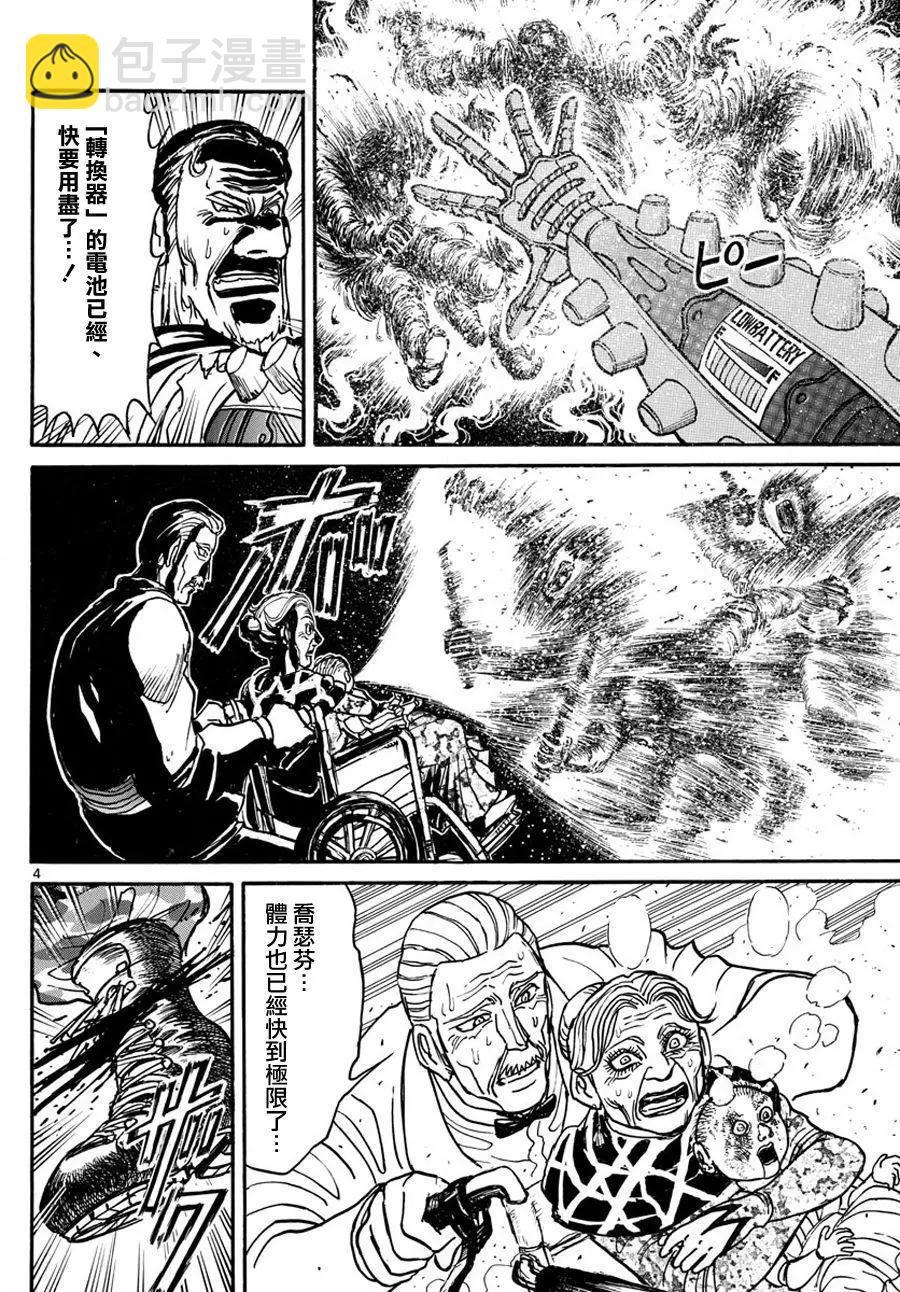 第54回2