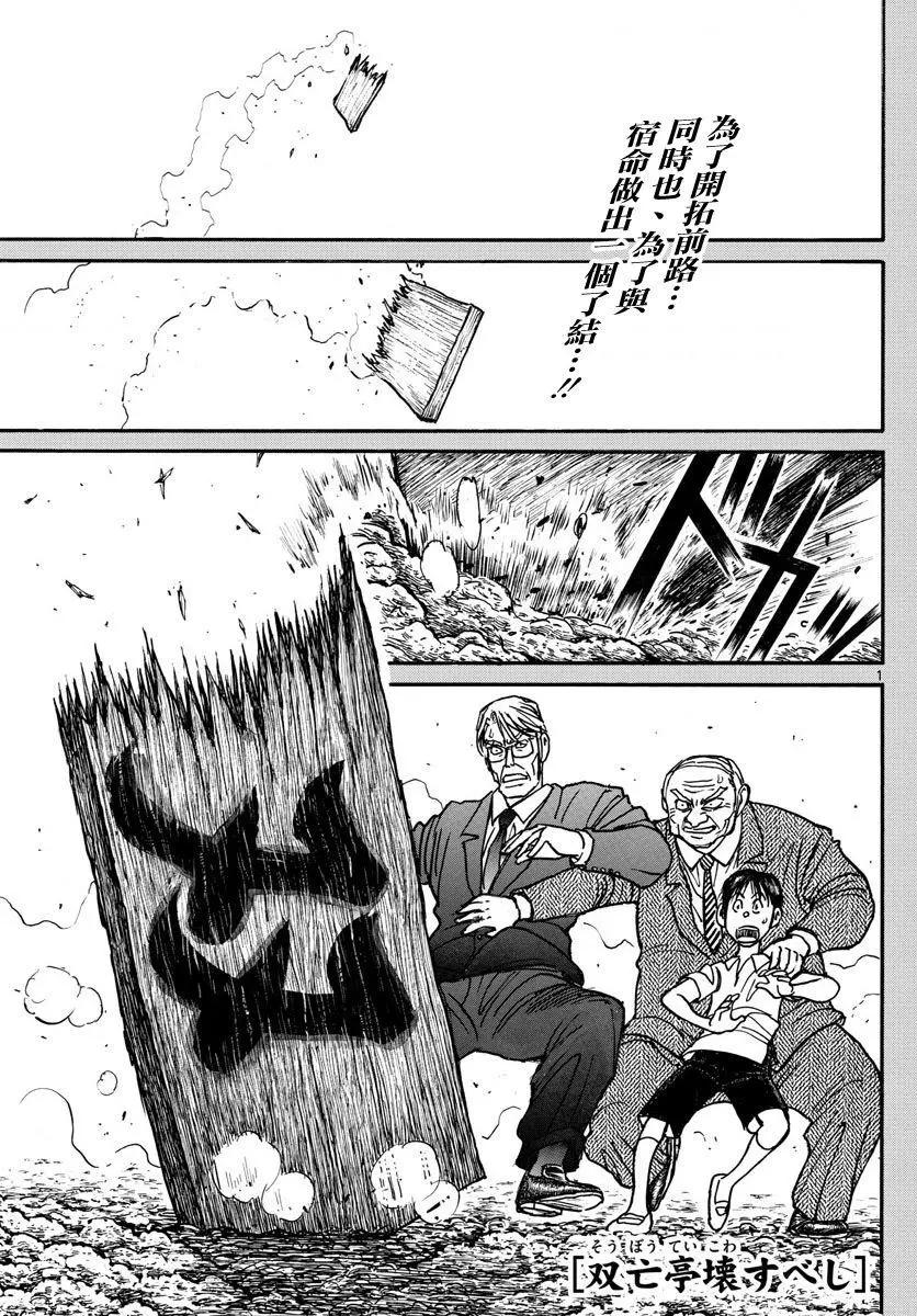 第55回0