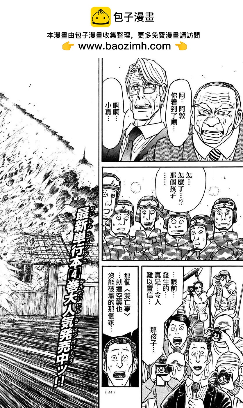 第55回1