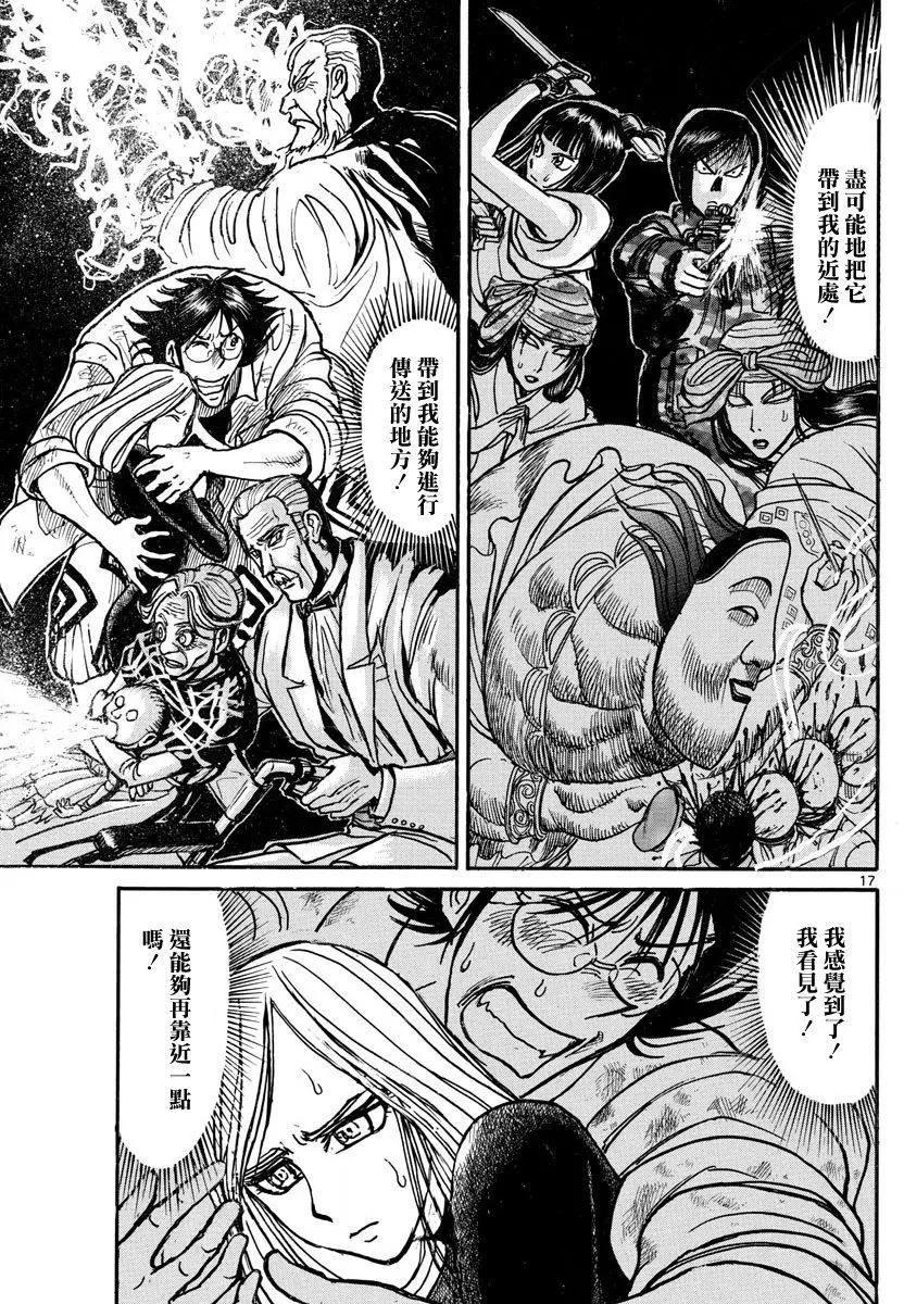第55回16