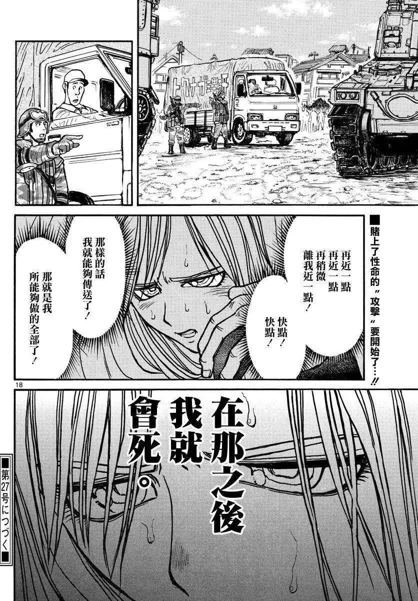 第55回17