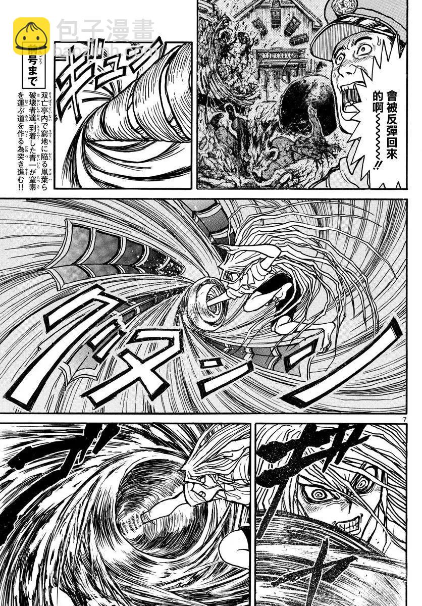 第55回6