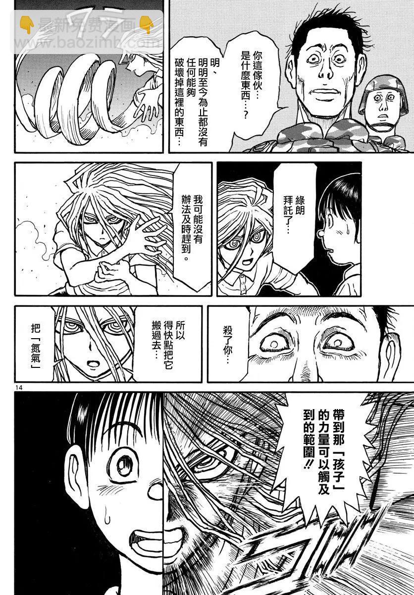 第56回13