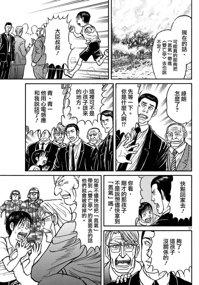 第56回16