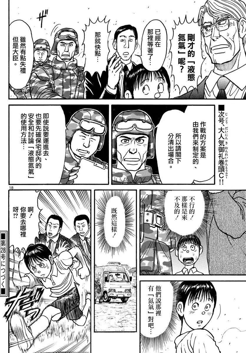 第56回17