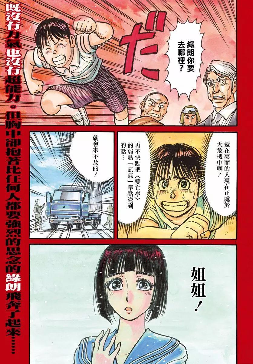 第57回0