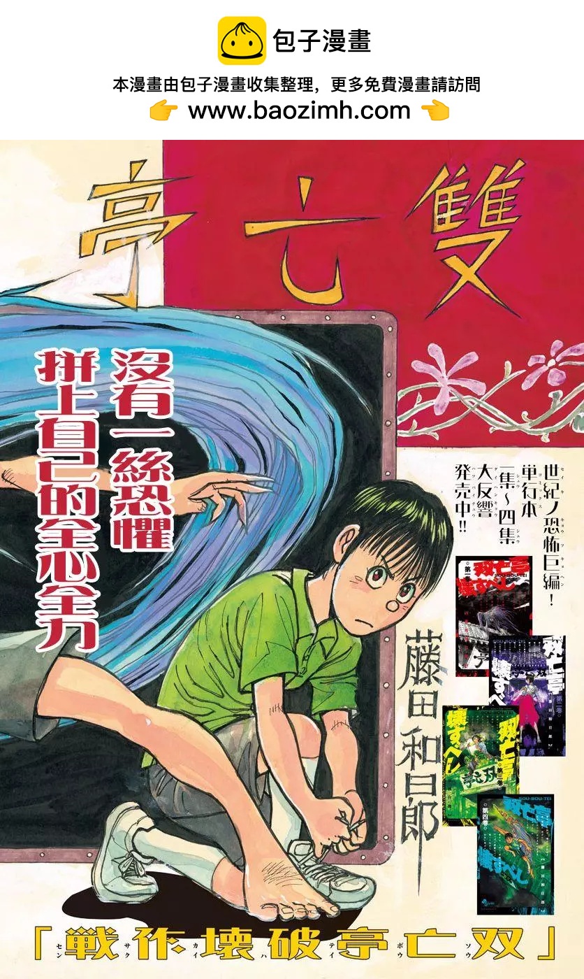 第57回1
