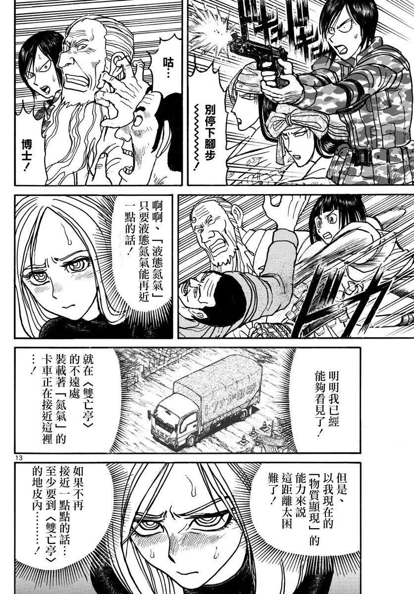 第57回12