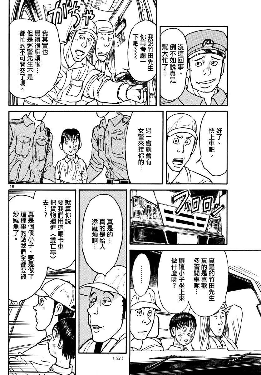 第57回14