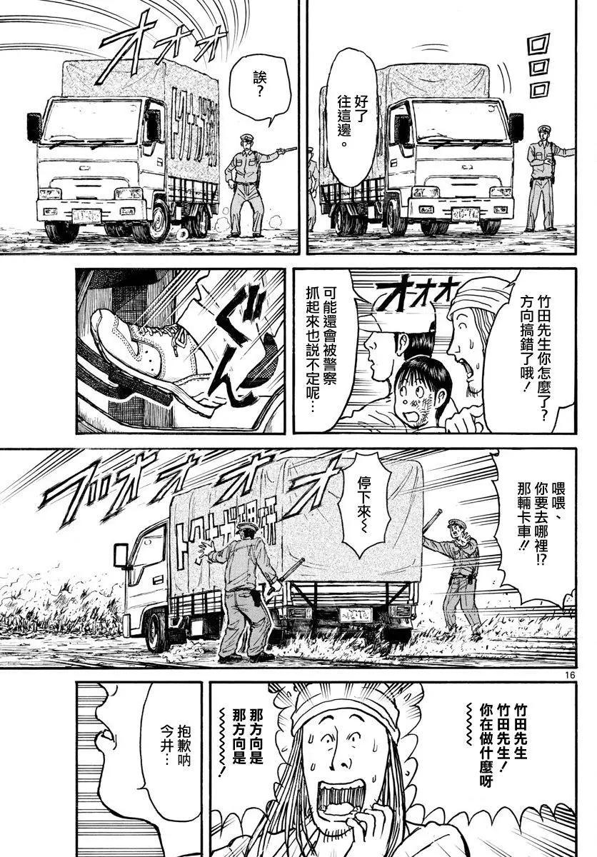 第57回15