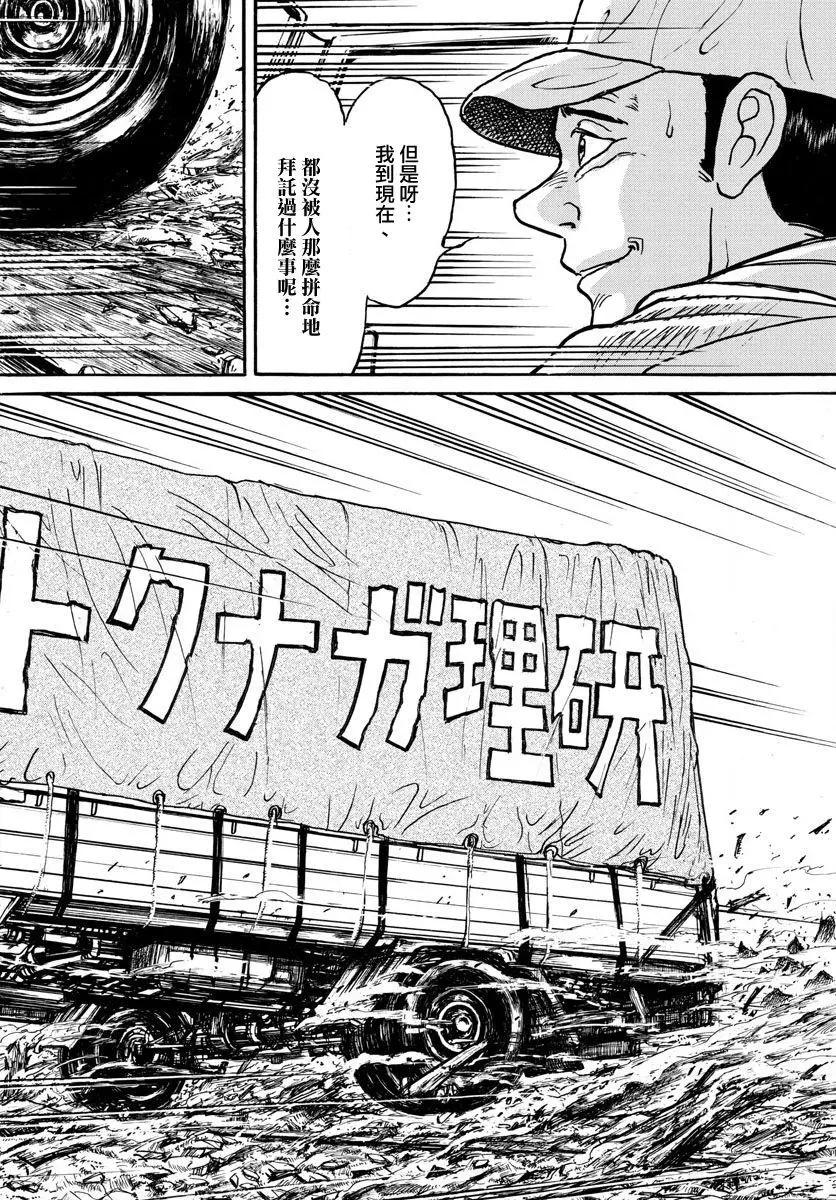 第57回16