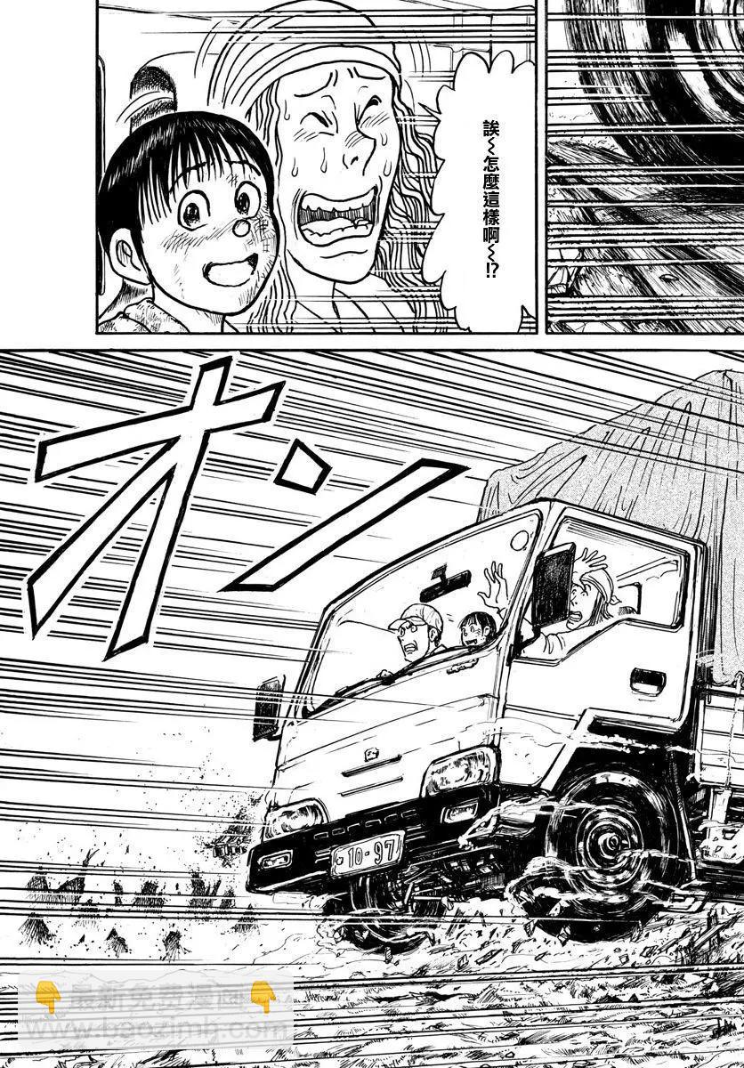 第57回17