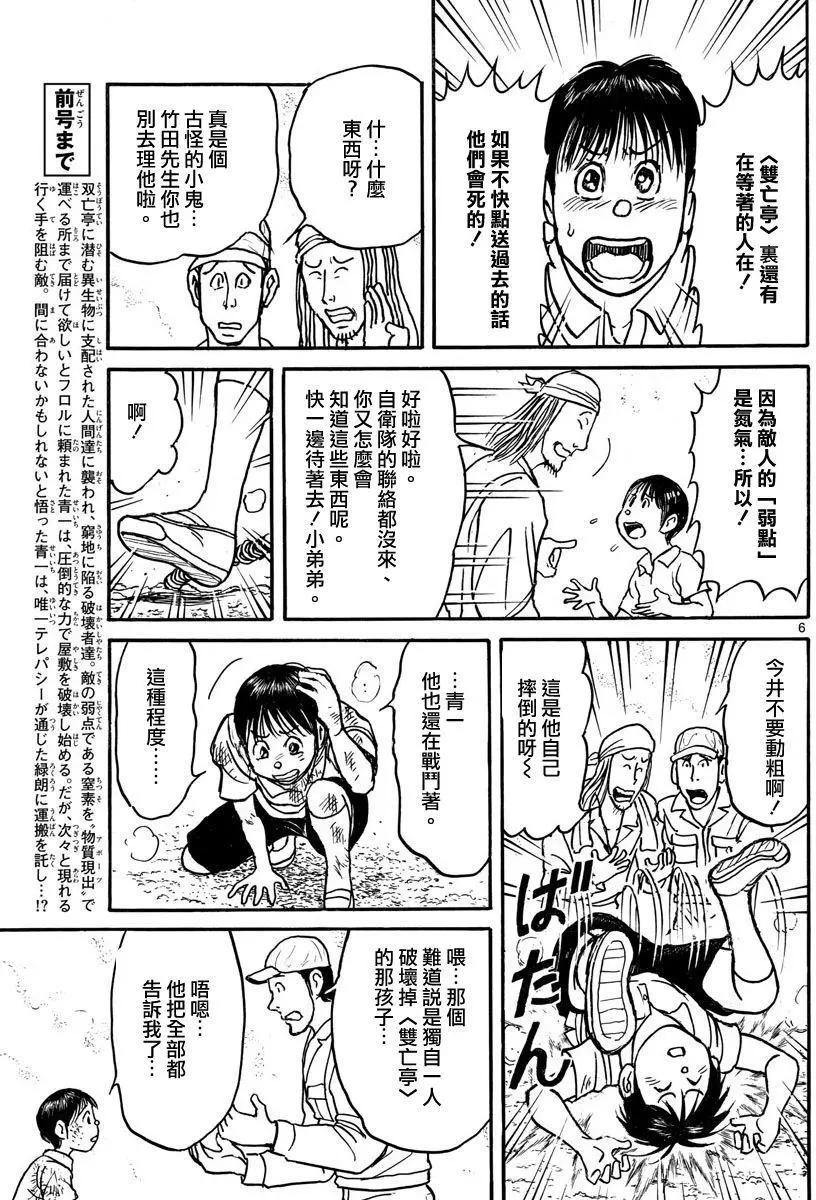 第57回5