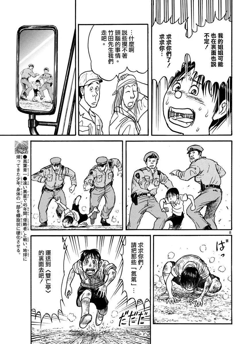 第57回7