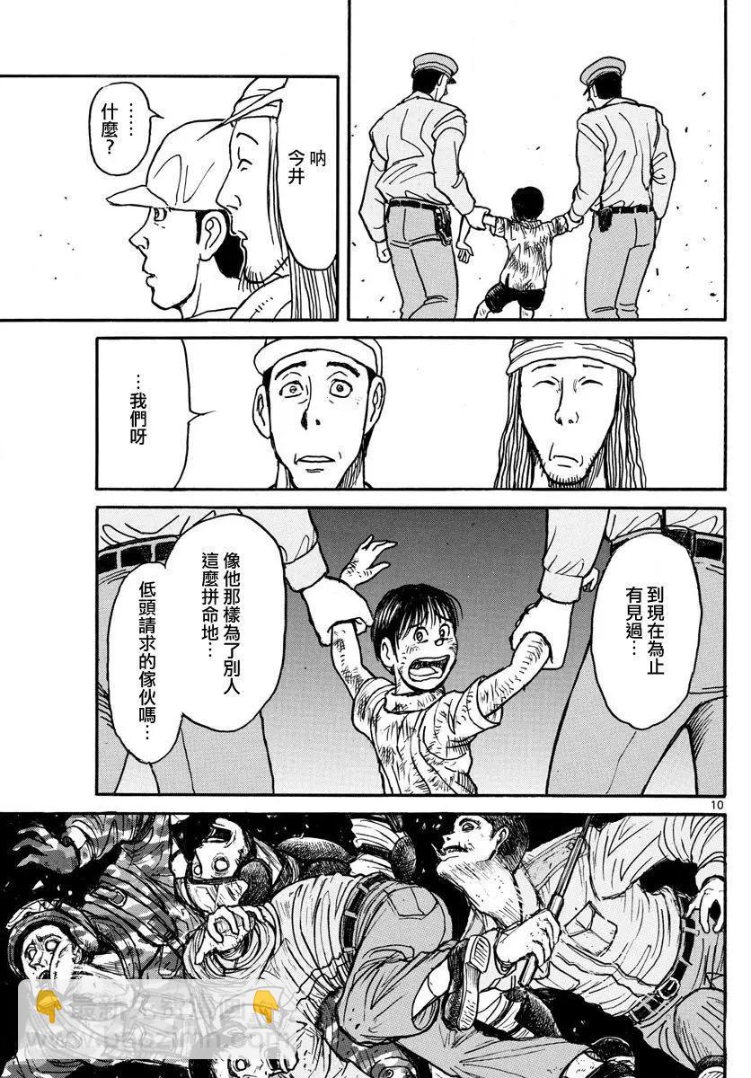 第57回9