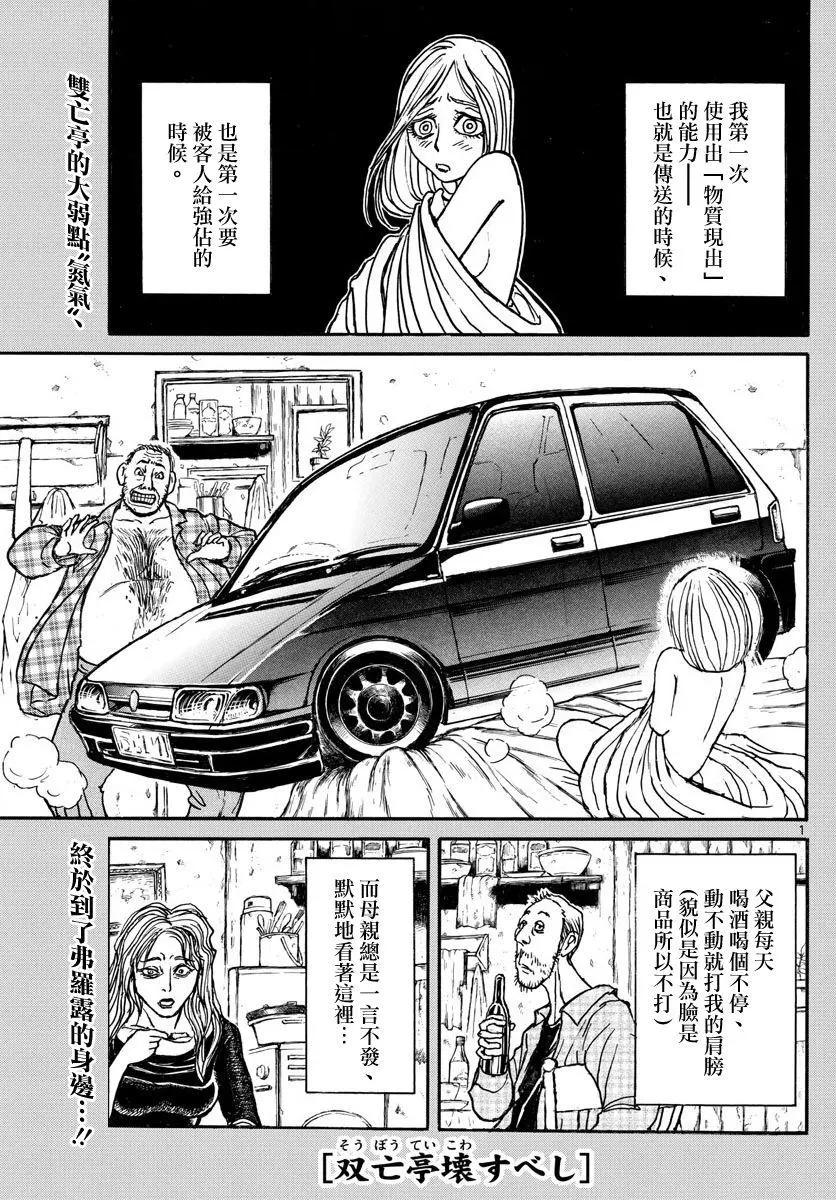 第58回0