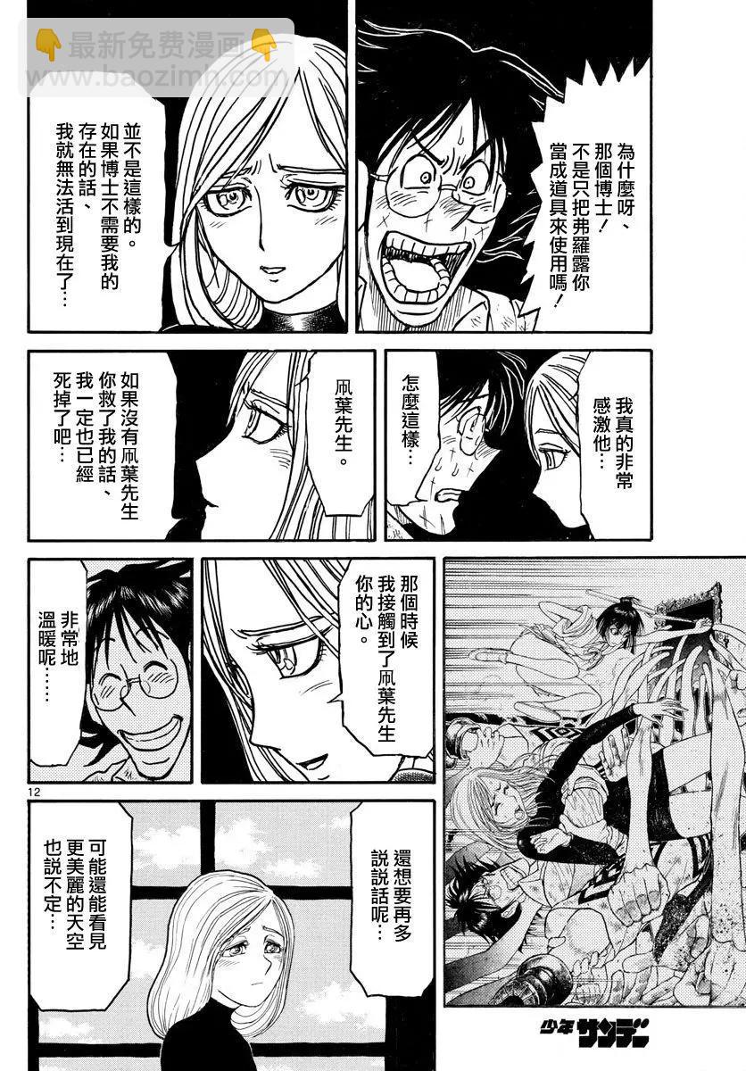 第58回11