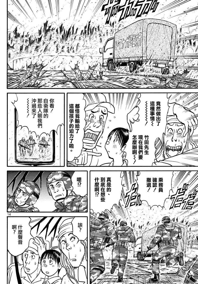 第58回13
