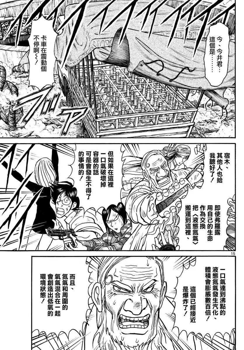 第58回14