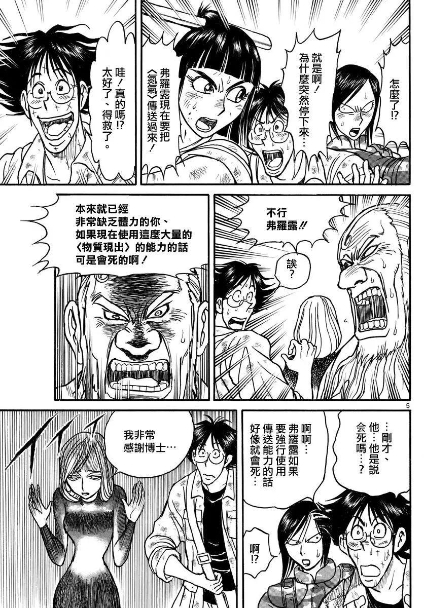 第58回4