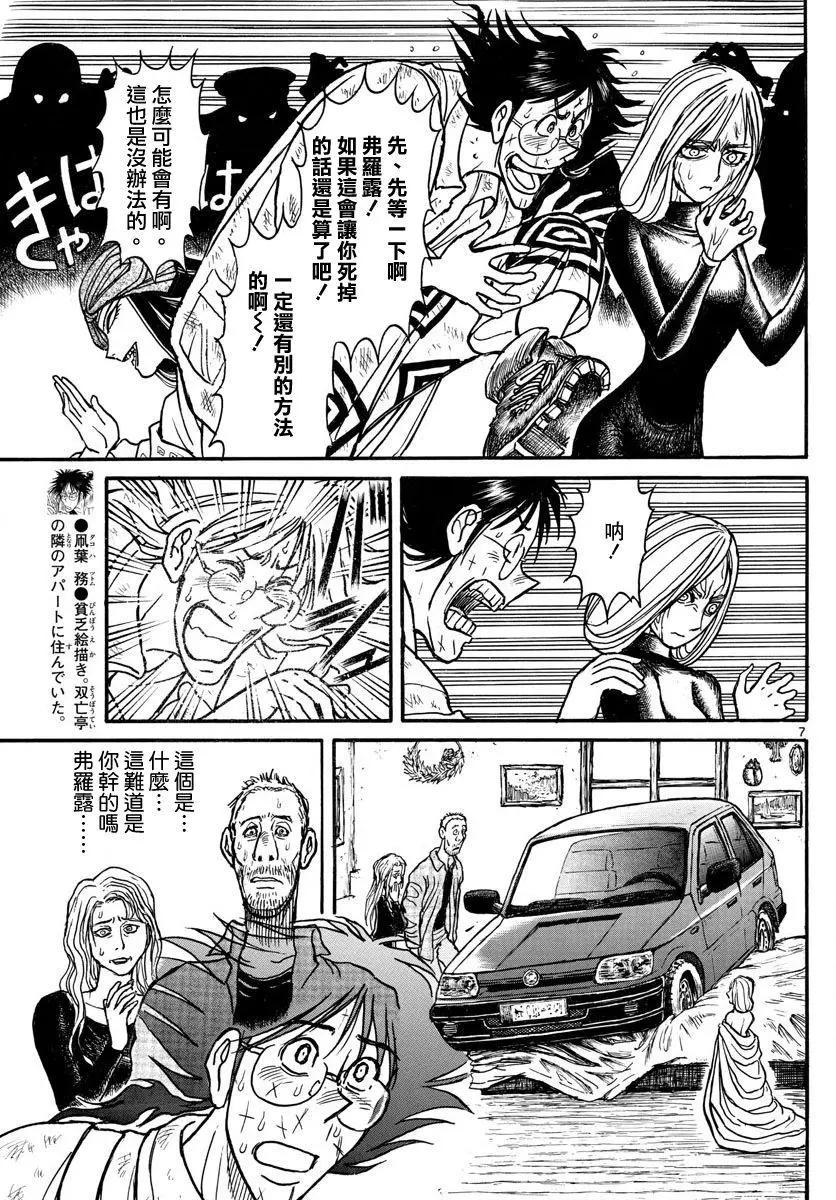 第58回6