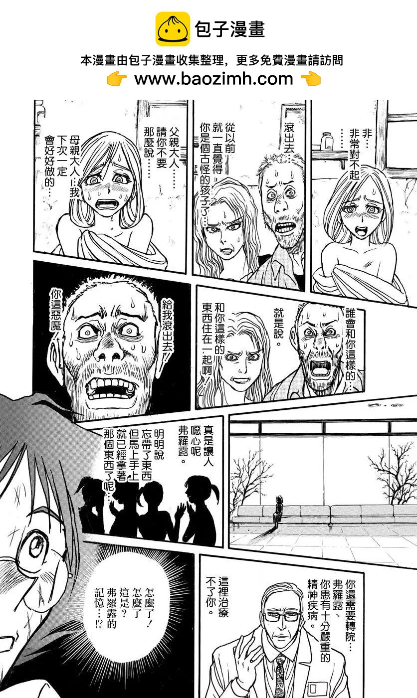 第58回7