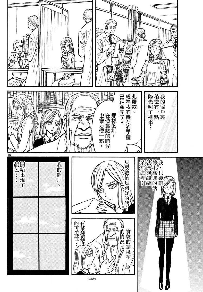 第58回9