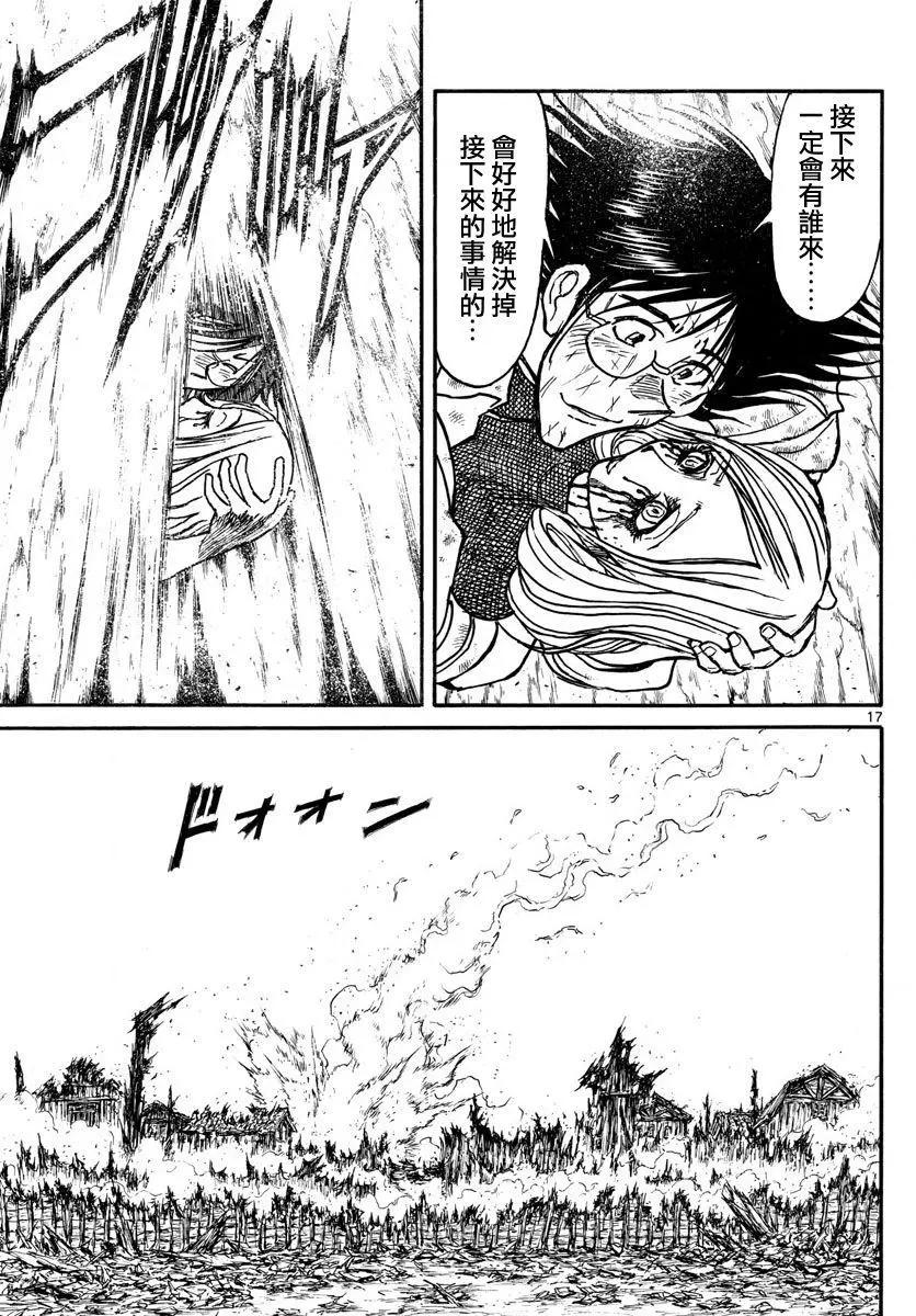 第59回12