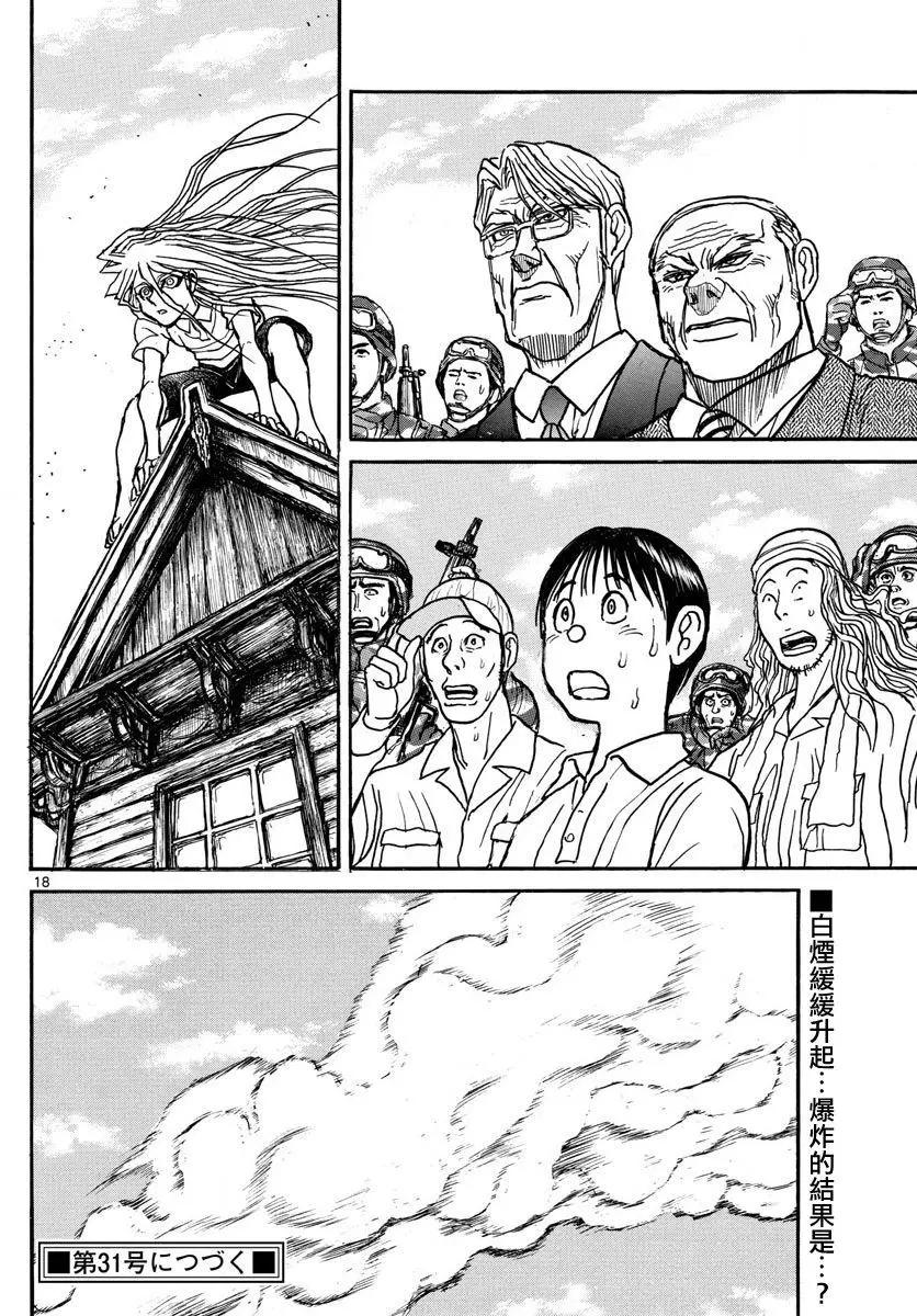 第59回13