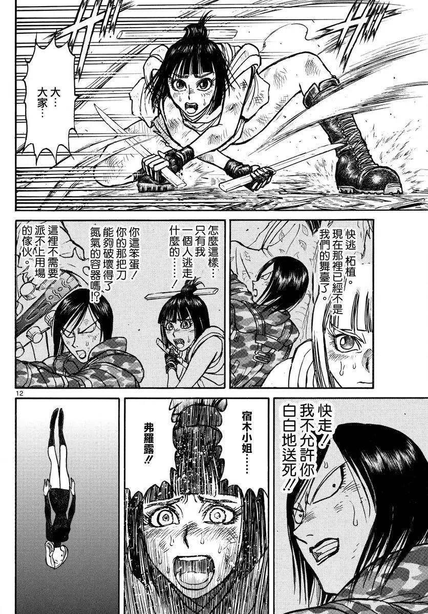 第59回7