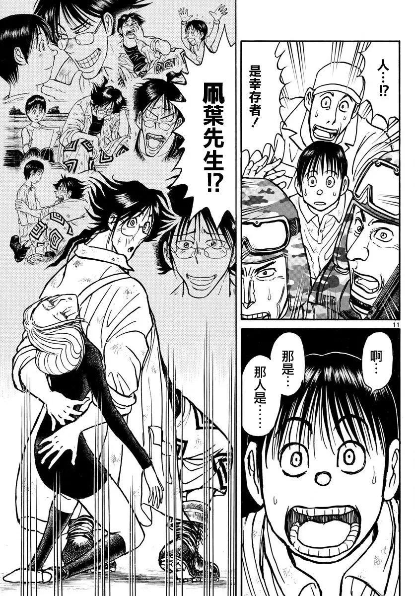 第60回10