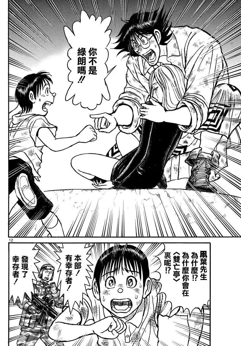 第60回11
