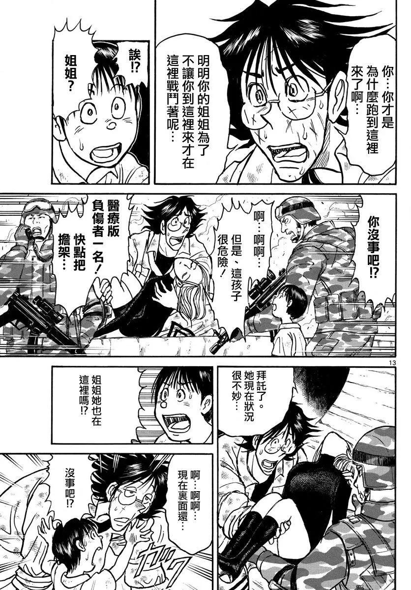 第60回12