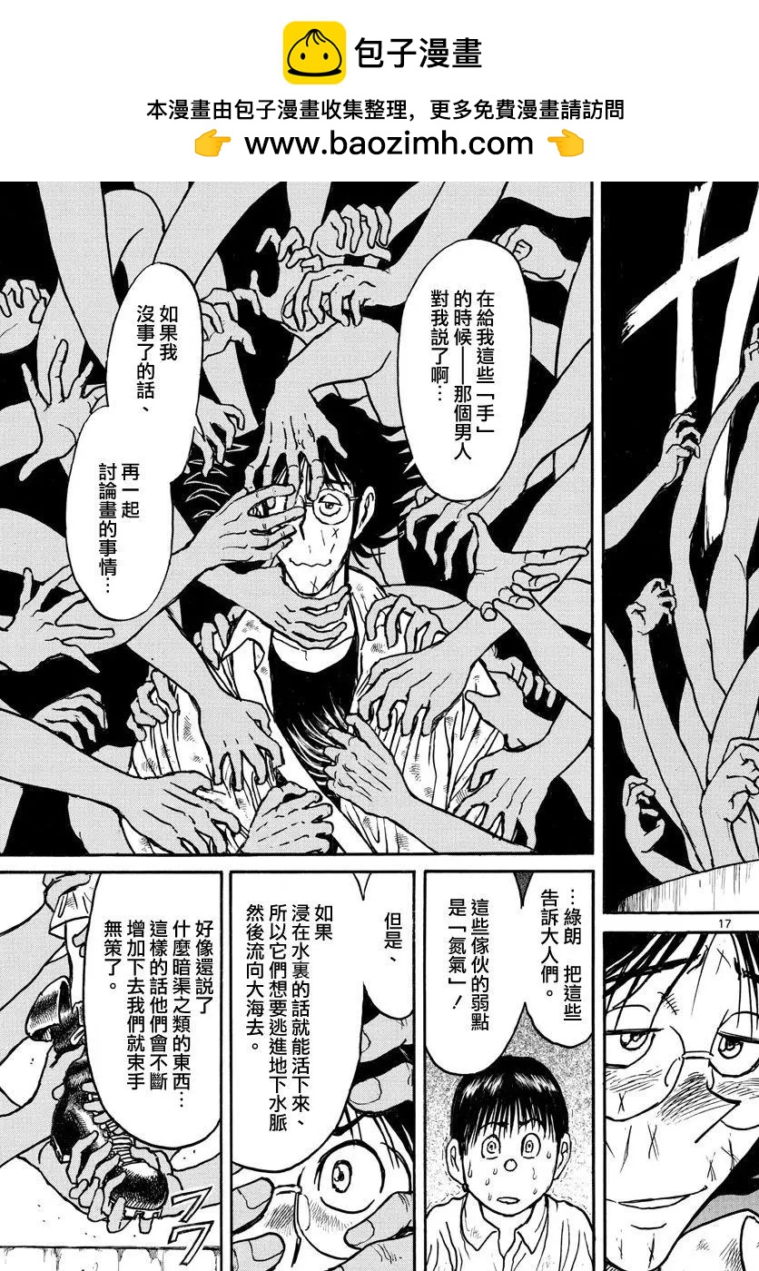 第60回16